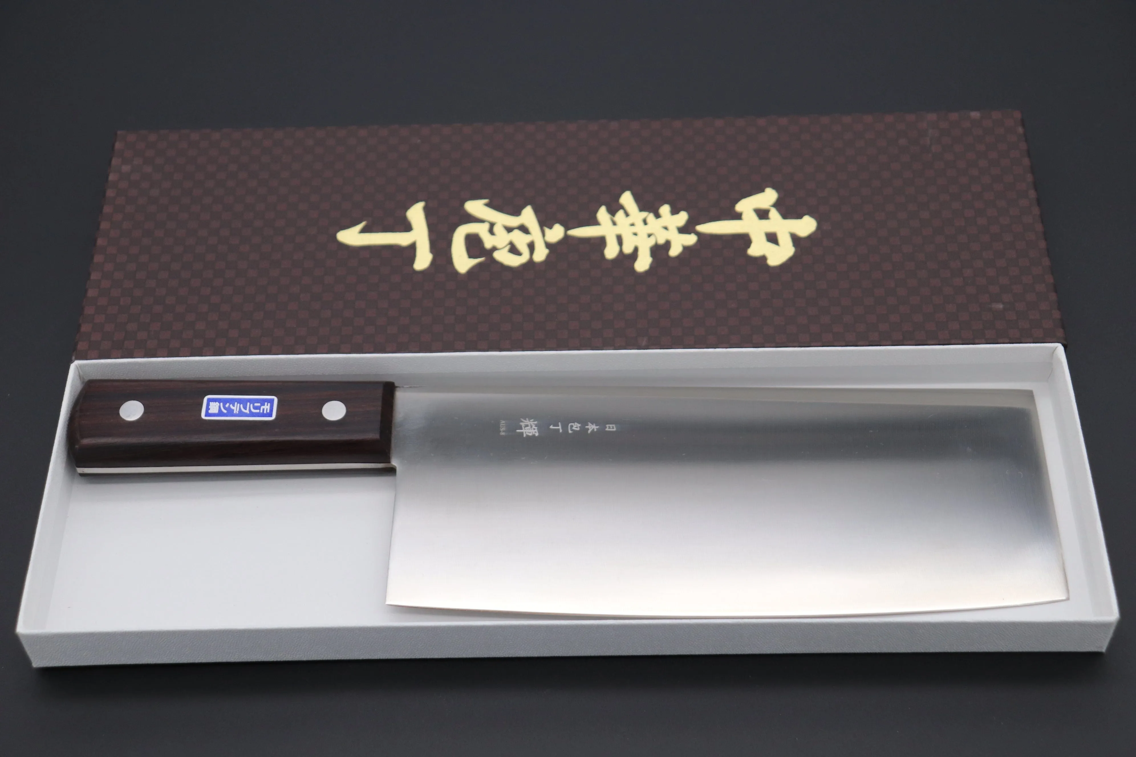 Kagayaki AUS-8 Stainless Steel KG-40 Chinese Cleaver 220mm (8.6 inch)