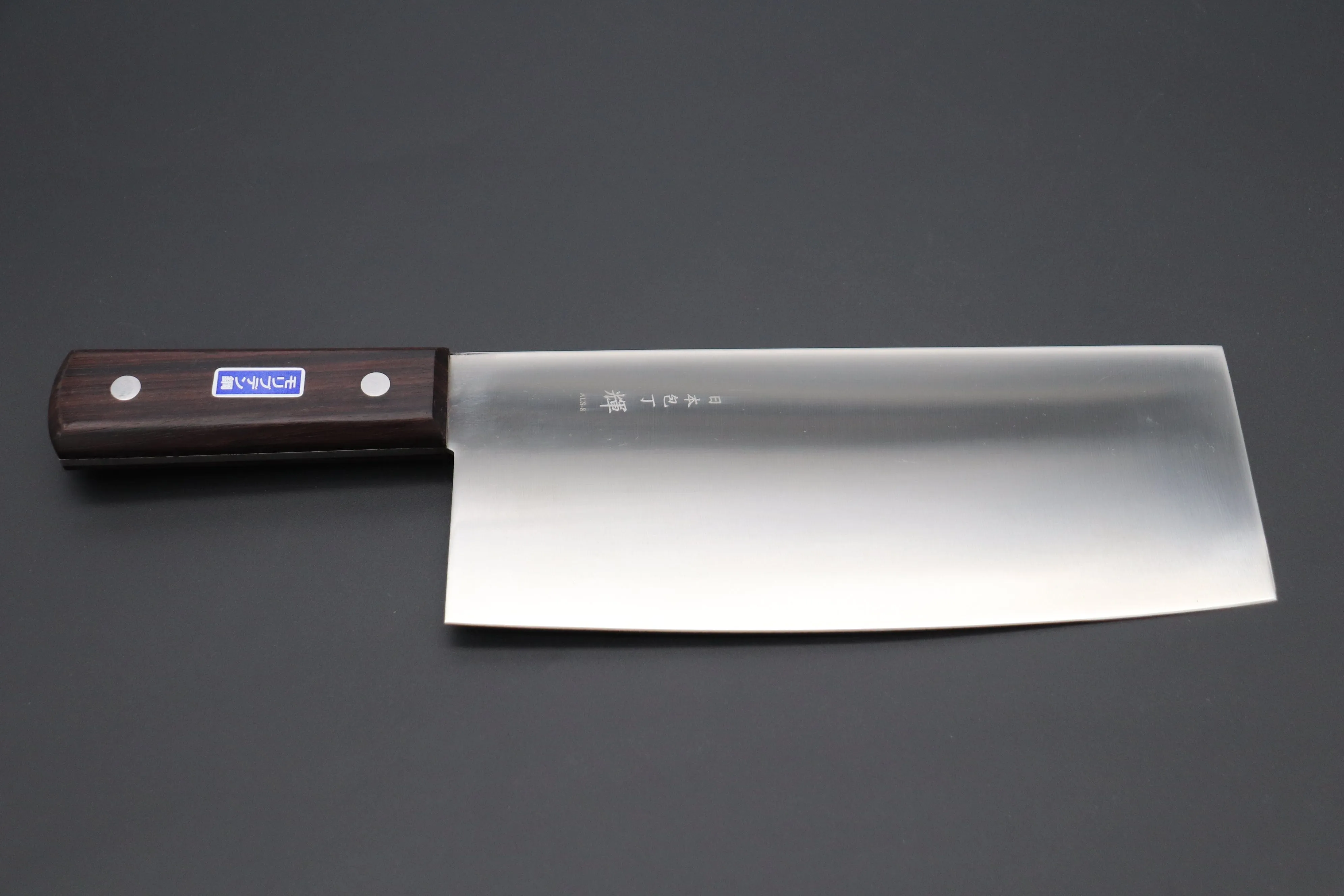 Kagayaki AUS-8 Stainless Steel KG-40 Chinese Cleaver 220mm (8.6 inch)