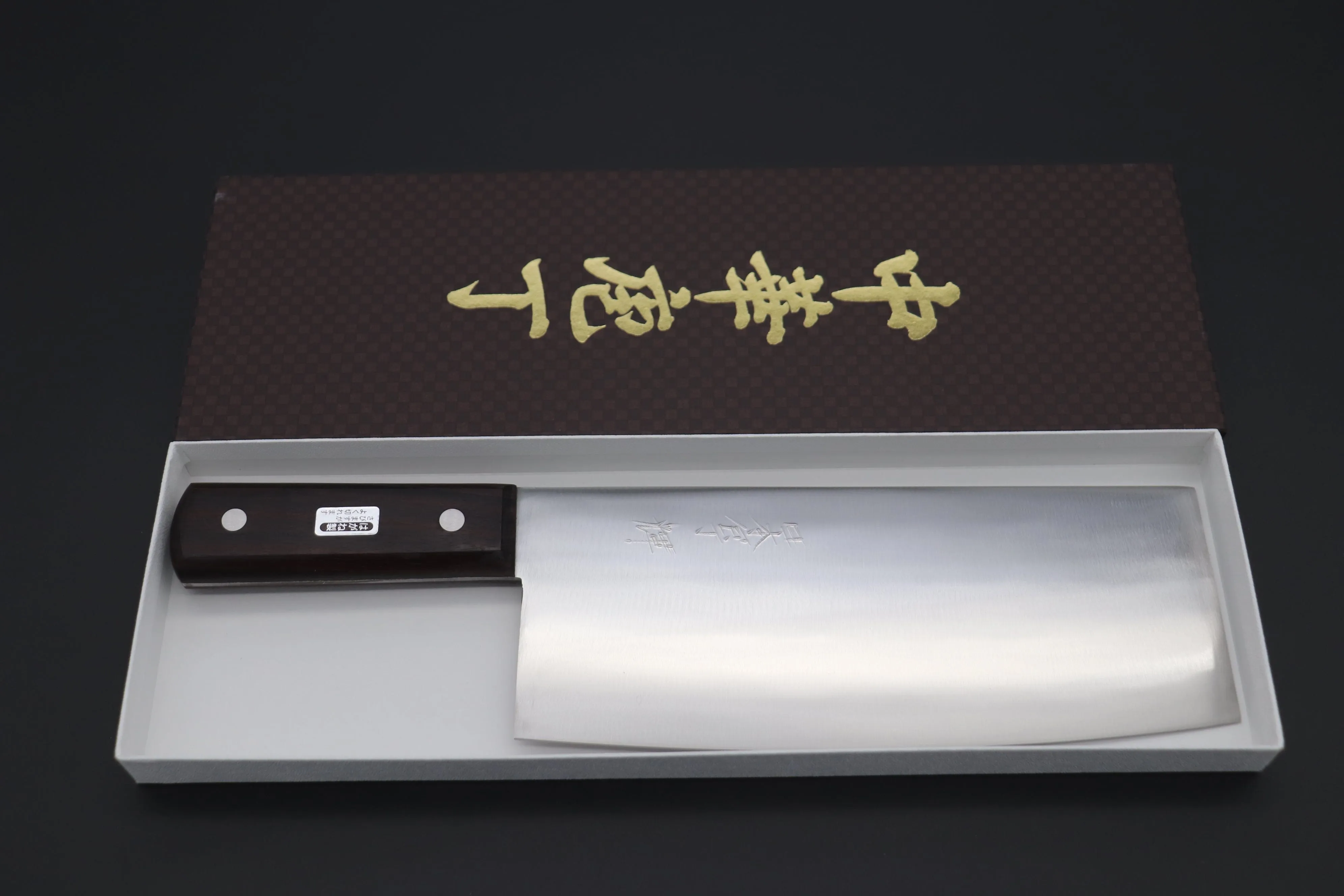 Kagayaki High Carbon Steel Chinese Cleaver 220mm (2 different blade thickness)